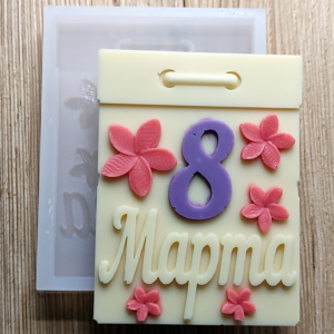 Молд Календарь 8 марта