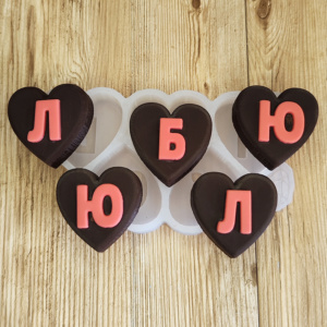 Молд Конфетки Люблю